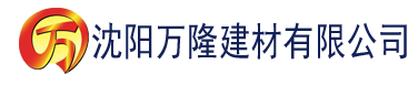 沈阳911香蕉视频建材有限公司_沈阳轻质石膏厂家抹灰_沈阳石膏自流平生产厂家_沈阳砌筑砂浆厂家